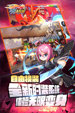百度换装大联萌手游