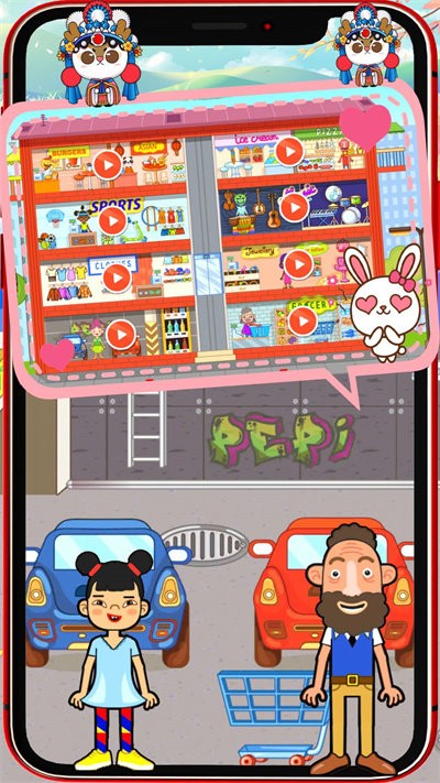 小舞的超级商店官方版
