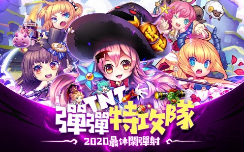tnt弹弹特工队手游