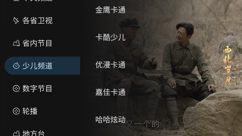 黑白电视极速版tv下载安装