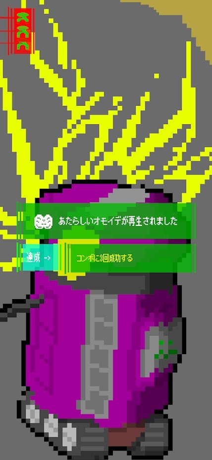 废品朋友游戏