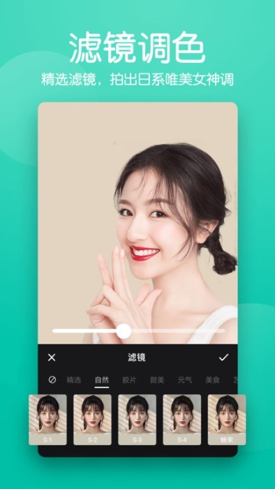 抠图p图编辑软件(改名抠图照片编辑)