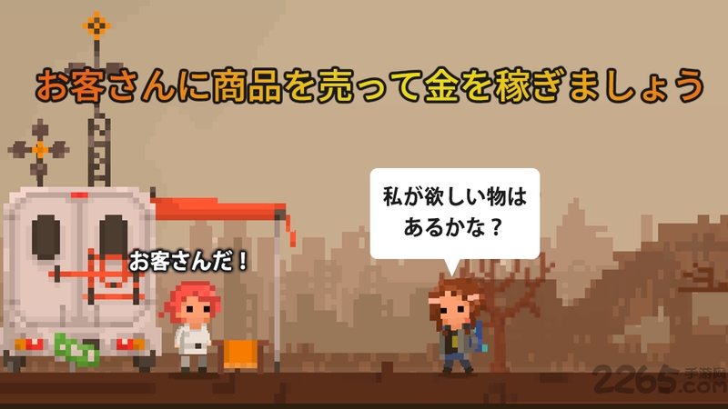 末日商店汉化版