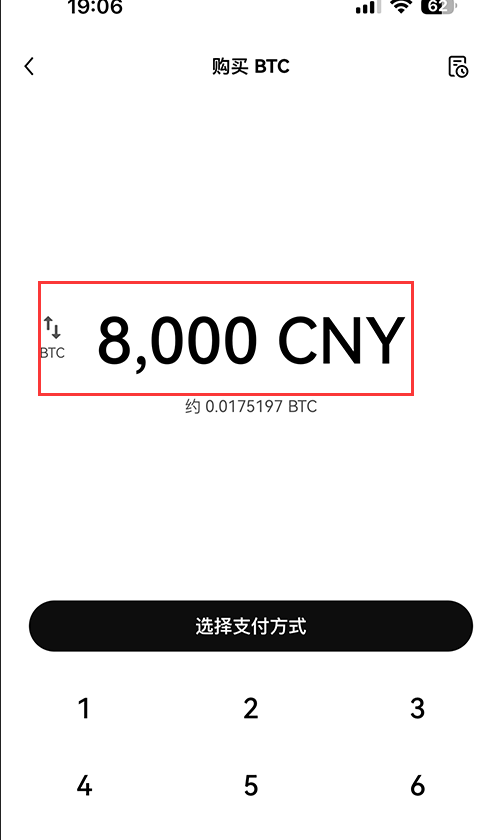 欧意交易所app买币教程