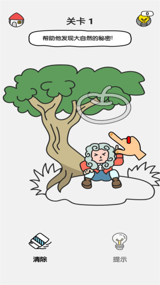 脑洞绘画官方版