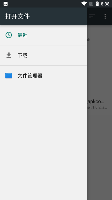 blackbox黑盒最新版本