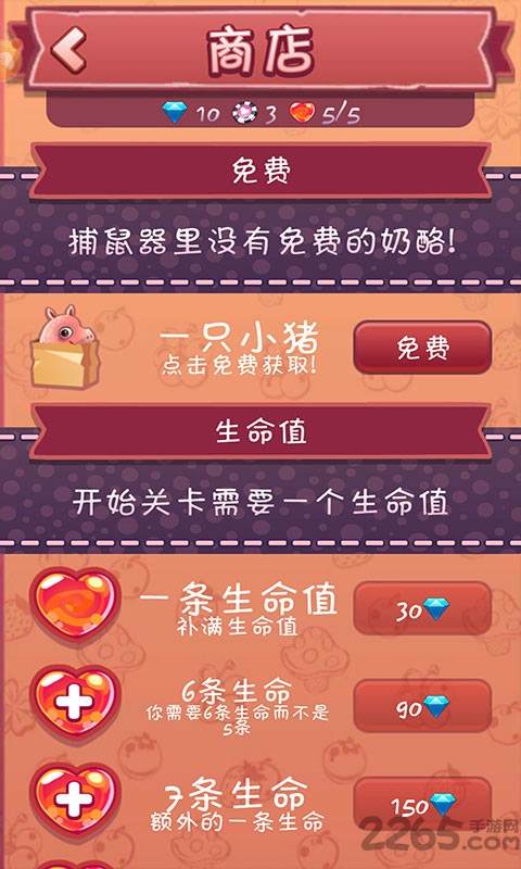 糖果世界消消乐游戏下载