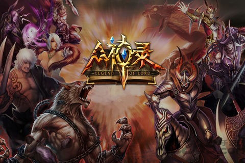 dota众神录