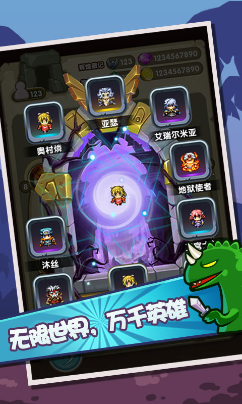 像素逗龙团内购破解版