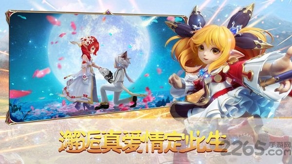 剑与恶龙手游