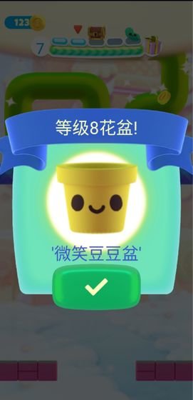 种子吃吃吃游戏