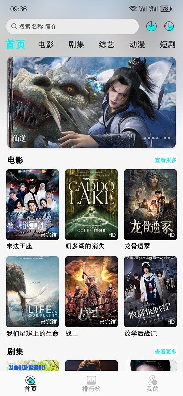 瑾钰视频官方版app