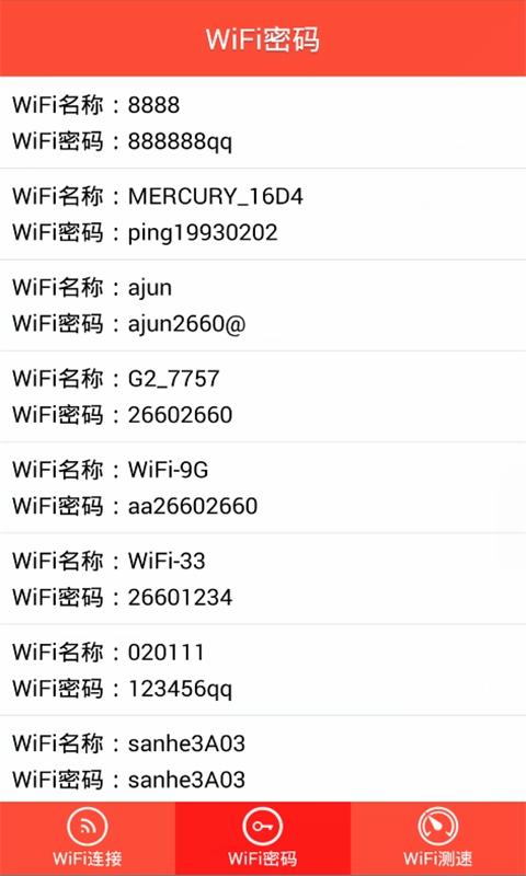 wifi密码显示器手机版