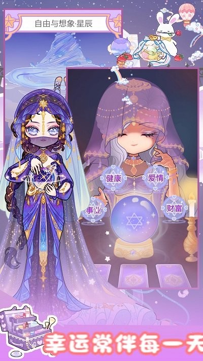 校园少女时尚设计最新版