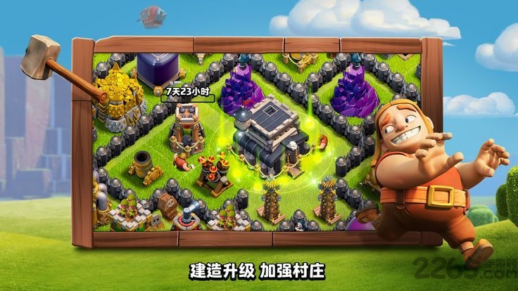 疯狂酋长游戏(疯狂酋长荣耀版)