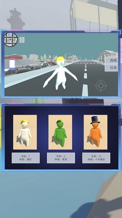 荒野派对大乱斗游戏