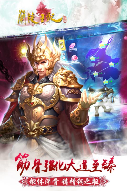 兰陵王妃游戏 兰陵王妃官网手游下载