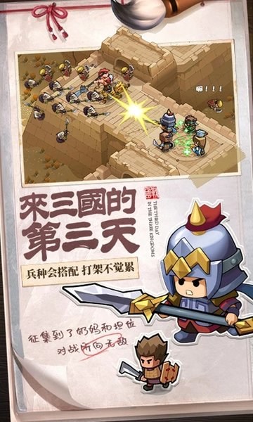 英雄这边请腾讯版