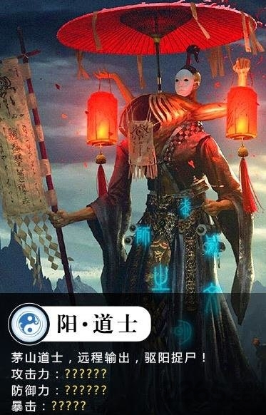 聊斋伏妖记官方版 聊斋伏妖记手游