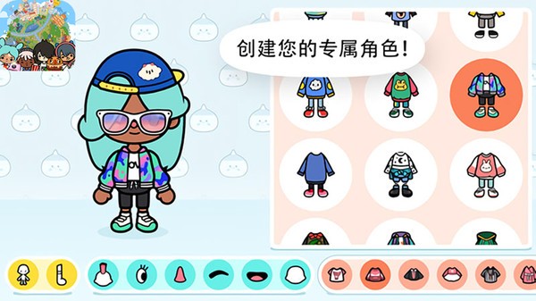 托卡世界小镇生活游戏
