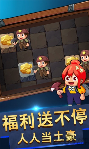 我是大矿主h5微端