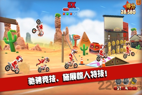 绝技飞车手破解版