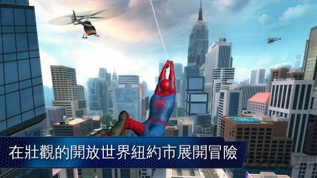 超凡蜘蛛侠2华为版