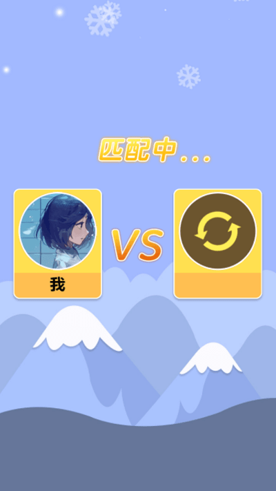 双人同屏赛官方版