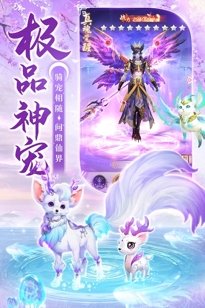 剑灭逍遥h5手游