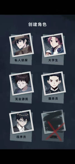 诡秘之城游戏