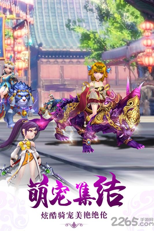 醉仙武百度版