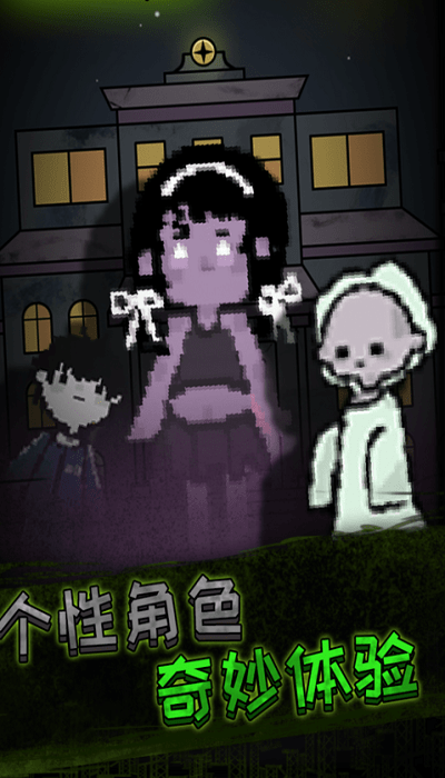 来躺平啊吞噬者模式