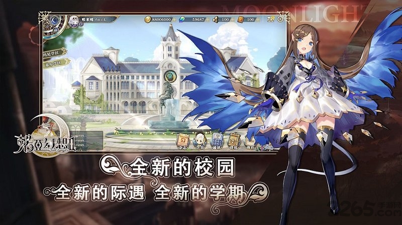 诺亚幻想2公测版