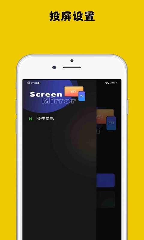 无线投屏神器app
