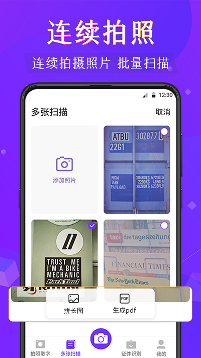 pdf阅读器手机版