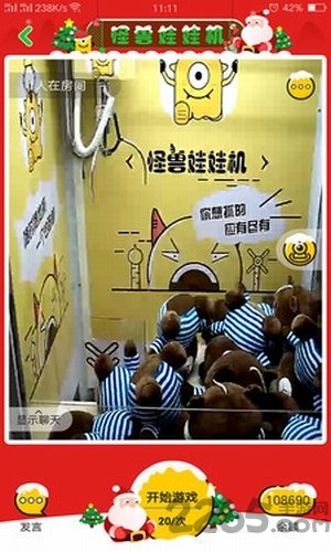 怪兽娃娃机app