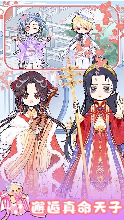校园少女时尚设计最新版