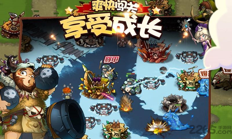 腾讯部落守卫战官方