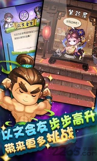 疯狂猜成语3内购破解版
