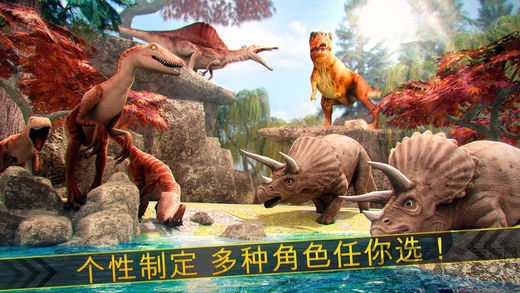 侏罗纪岛求生手机版 侏罗纪岛求生