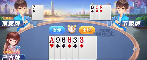 QQ欢乐斗地主跑得快玩法介绍 QQ欢乐斗地主跑得快玩法教程