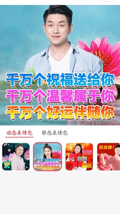 大字版天天看软件