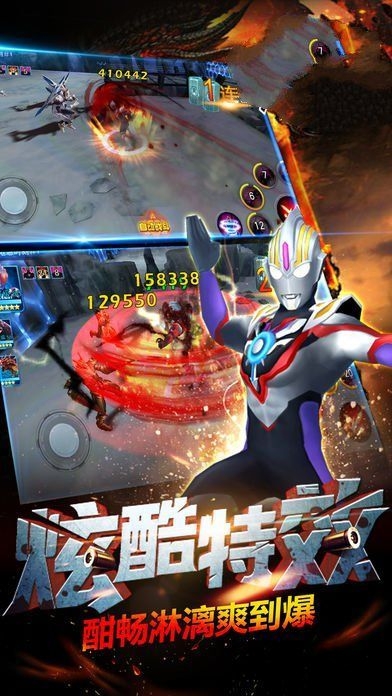 奥特曼之格斗超人老版