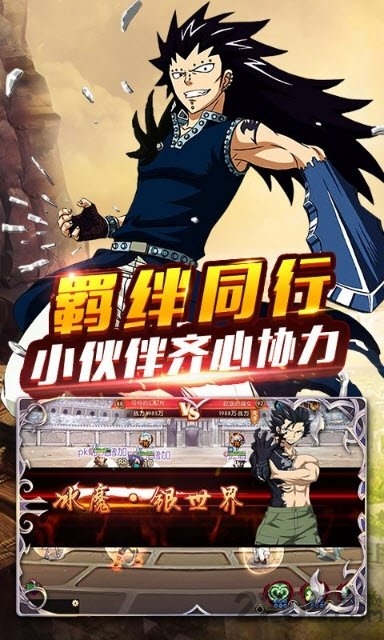 捉妖手机妖尾2商城版