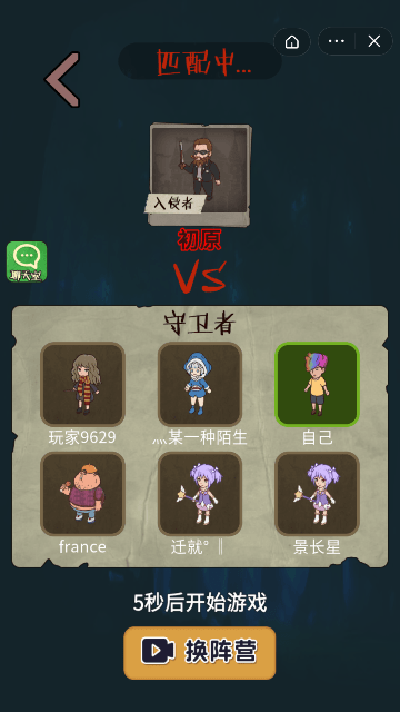 快来开门小游戏