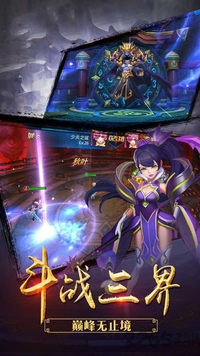 鸿蒙剑域手游正版
