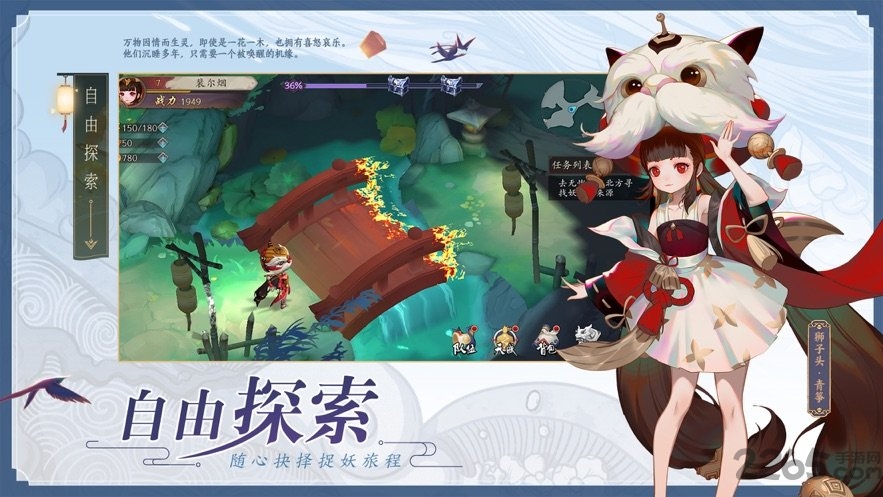 长安风云绘正式版