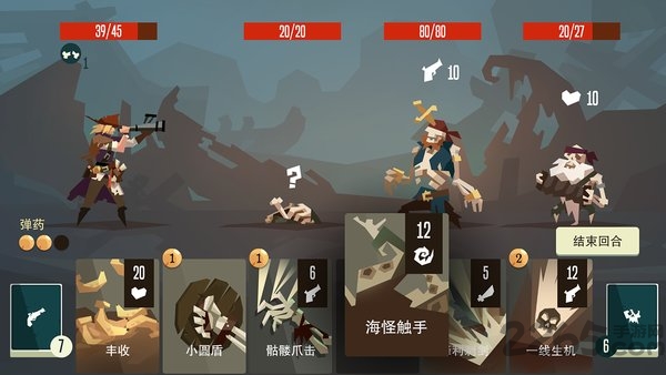 枪与香蕉游戏