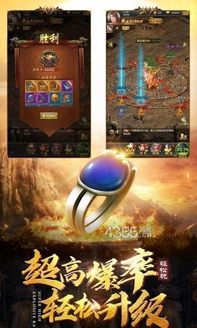 1.76散人传奇手游