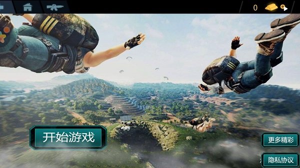 剌激地铁逃生最新版
